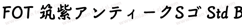 FOT 筑紫アンティークSゴ Std B字体转换